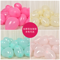 Children's Adult Birthday Balloon Marriage Room decorated with color beads and love balloon Makalon