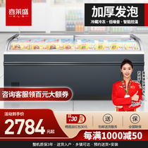 Sheri Sheng Commercial Display Cabinet Frozen Refrigerated Combined Island Cabinet Horizontal Ice Cream Cabinet Large Capacity Supermarket Mall Ice Cabinet