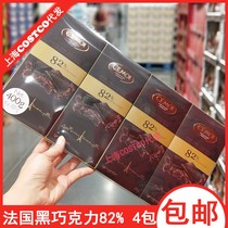 Shanghai spot costco French imported Cemoi dream daily dark chocolate 82% bitter black smart 400g