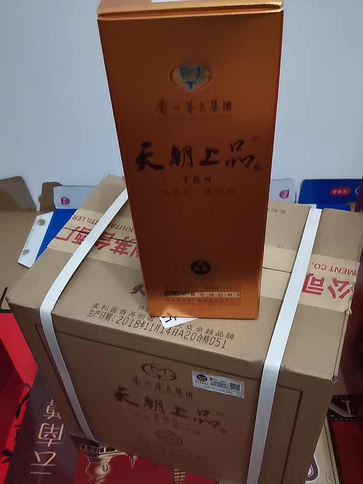 重点区别开个公司国产白酒用后真实反馈?使用三个月感受