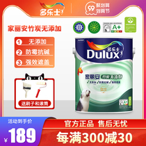 Dorothy latex paint environmental protection bamboo charcoal home Lian no color interior wall paint interior paint white color