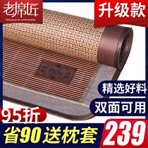 The old chambers bamboo seat cool 1 8m bed folded high grade straight barrel bamboo and vine double side seat 3 pack seat 1 5 m 1 2