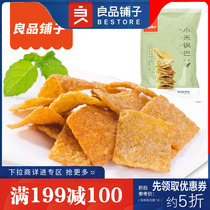 Full of 1999-100 good shop millet pot spicy spiced flavor 90g bag crispy crispy childrens snacks