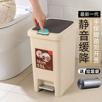 Large trash can pedal home creative bathroom living room bedroom kitchen household toilet trash can