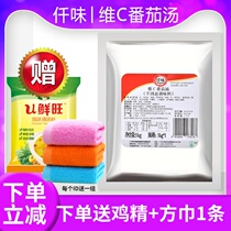 one thousand Taste Vec Tomato Soup Base Commercial 1kg Mi Thread Gold Broth Tomato Hot Pot Bottom Stock Sour Spicy Soup Base Tomato Thick Soup