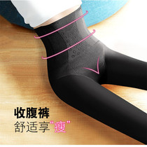Leggings womens autumn and winter abdomen buttocks pantyhose tight-fitting warm slim-fit leg artifact high waist thin pressure pants