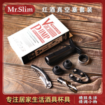 MrSlim Wine Stopper Red Wine Stopper Vacuum Pump Suction Cylinder Red Wine Fresh stopper One pump Two Sees 7 pieces