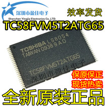 TC58FVM5T2ATG65 Brand new original TSOP-48 imported brand new