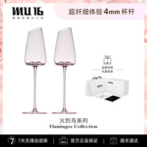 mu16 Flarebird Tulip Cup High Foot Cup Light Lavish Champagne Cup Engagement Gift Gift Bestie Box Dress