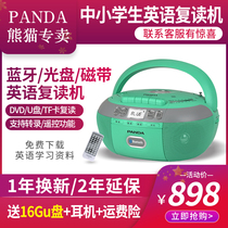 PANDA PANDA CD-790DVD player Bluetooth U disk player Music CD player CD bread machine recorder Tape player Student English learning fetal education machine Tape player