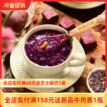 Xiaokun solar eclipse ● Konjac purple potato porridge meal substitute powder low belly full card red bean barley grain brewing 500g