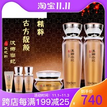 Hannah Shang Fei cosmetics counter set South Korea New Life World rhyme baby box beauty salon same model