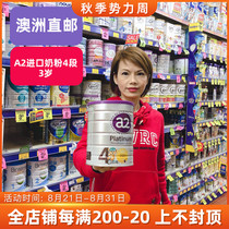 Australian original jink A2 platinum platinum milk powder 4-stage infant formula milk powder a2 4-stage 3-year-old