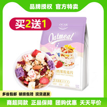 Ozark Fruits Nuts Yogurt Grains Oatmeal Instant Breakfast Meal Replacement Nutrition Official Flagship Store Official Website