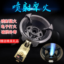 Gas stove Single stove Liquefied gas stove Commercial energy-saving single hotel household jet medium and high pressure gas stove fierce stove