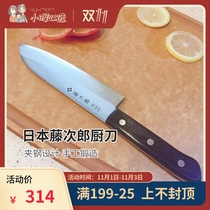 Japan Fujjiro Sancho home kitchen knife super fast sharp kitchen utensils cut meat multi-purpose F311