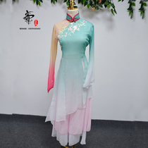 Square dance umbrella fan Lotus Jiaozhou Yangge classical dance costume performance on the female stranger flowers elegant art test