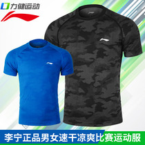 New camouflage Li Ning Lining mens and womens badminton clothes sportswear quick-drying short-sleeved T-shirt AAYM155