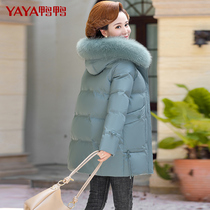 Duck Duck Mother Winter Down Jacket Mid-Length Granny Winter Clothing Thickened Cotton Coat Mid-Aged Foreign Air Jacket Women Dress