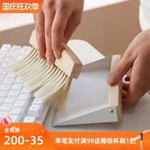 At the beginning of the art mini desktop small broom dustpan cleaning set Beech broom combination brush garbage shovel children
