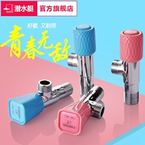 Submarine youth version angle valve all copper cold and hot triangle valve water heater eight-character water stop valve water separation valve switch