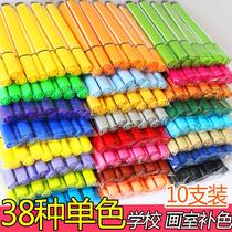 Watercolor pen triangle monochrome single color complement self-selected bulk color large red yellow blue black ten pack