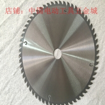 Tiantian Liba 12 inch aluminum saw blade 120 teeth small aperture 25 4 carbide round cutting disc 300mm