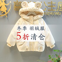 Winter dress girls down clothes clear cabin seal top 5 fold no back and no change