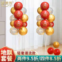Wedding room layout set balloon column floating creative romantic wedding decoration table floating bracket wedding supplies