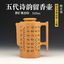 Five Dynasties Liuxiang Pot Bao Zhiqiang researcher-level senior craftsman raw ore gold section 520cc