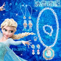 Children Necklace Bracelet Ear Clip Suit Princess Earrings Ring Crown Magic Wand Girl Cute Cartoon First Headwear