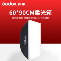 Shen Niu 60*90CM soft light box Imported double soft light fabric Baorong bayonet film and television light flash accessories