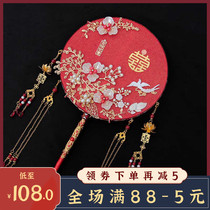 Xuetingfang original Chinese bride wedding Xiuhe fan handmade material package Ancient Hanfu wedding hand-held fan gift
