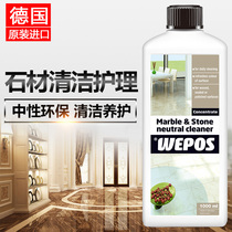 Germany imported WEPOS stone cleaning and care liquid Marble granite strong decontamination renovation maintenance agent
