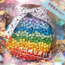 Gypsophila canned lavender simple wishing bottle glass Star bottle handmade origami empty bottle Birthday Peach heart