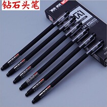 Gel pen Korean Diamond Head signature pen creative 0 35 carbon pen full needle tube simple students with retro box