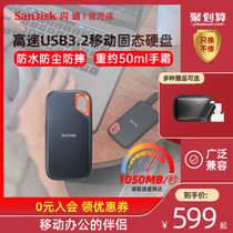 Flash Di 500g Mobile Solid State Hard Disk Type-c Phone Apple Computer Dual-use Ssd Camera External Hard Drive encryption PS4 Game pssd high speed USB3 2 Ge