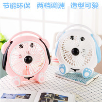 Cartoon electric fan mini silent small electric fan student dormitory bed desk small household plug-in fan