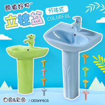 Ramena kindergarten color column basin washbasin color glaze ceramic childrens washbasin single hole washbasin