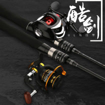Carbon Road Sub-Rod Suit Spinning Drop Wheel Straight Gun Handle Far Throw Throw Rod Super Quick Soft Tune Sea Fishing Rod