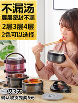 Portable 304 household lunch box bucket lunch box stainless steel office workers double-layer student insulation 3 layers 4 layers 5 layers