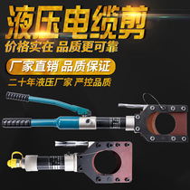 Cable scissors Integral hydraulic shears Split-type bolt cutters Electric cable gear ratchet fast wire cutters