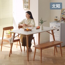 Beimo furniture rock board dining table modern simple household small apartment solid wood table Nordic cherry wood table and chair combination