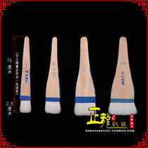 Zhenglong costume Peking opera Yue Opera Opera cosmetics oil paint makeup hair brush wool board brush