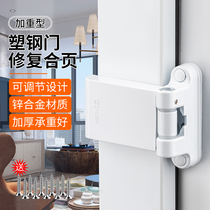 Plastic Steel Heavy Duty Door Hinged Door Hinged Door Hinged Door Hinged Door Hinged Door Hinged Door Hinged Door Hinged Door Hinged Door Hinged Door Hardware Accessories