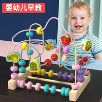 Baby beaded toy puzzle early education children large fruit 0 boy girl 2 two babies 1 beaded 3-year-old one