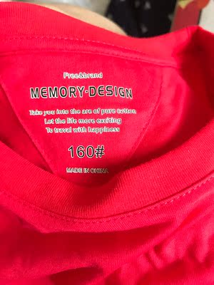 南极人的儿童T恤，已经扫码确认是正品。纯棉透气不说，标明160cm，就真的合适。哎，之前其它店铺买的160cm, 孩子穿了竟然刚好遮盖肚脐，我都醉了。幸好这家的衣服没让我失望。而且很值得推荐。如果还有促销，一定会在回购。谢谢良心卖家。给五星