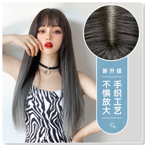 Wig woman long hair natural realistic long straight hair gradient pick and dye mesh red fashion grey cos full headgear wig cover