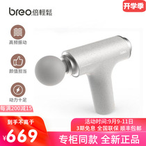 Easy Meridian gun Sport-M0210 massage gun Muscle fascia relaxer Meridian machine portable stone pattern