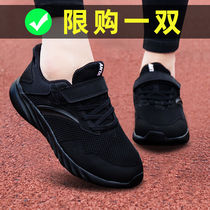 Anta childrens shoes boys shoes 2021 summer new official website flagship black breathable mesh large childrens sports shoes